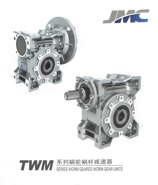 TWM high efficiency worm gear reducer