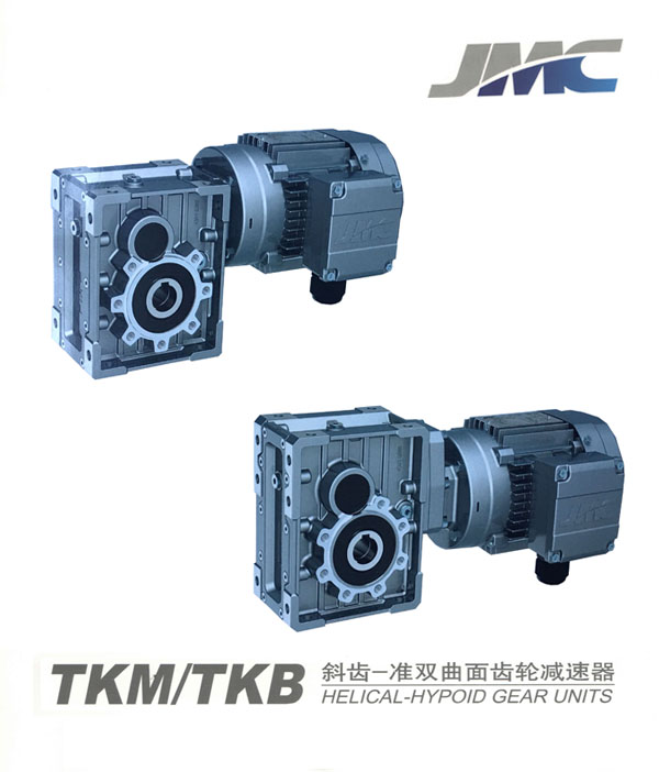 TKM双曲面减速机,TKB准双曲面齿轮电机(图1)