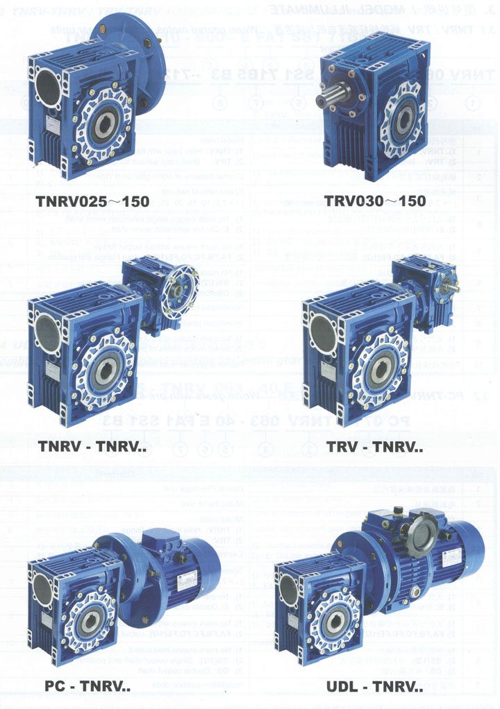TNRV蜗轮减速机,通宇RV减速机(图1)